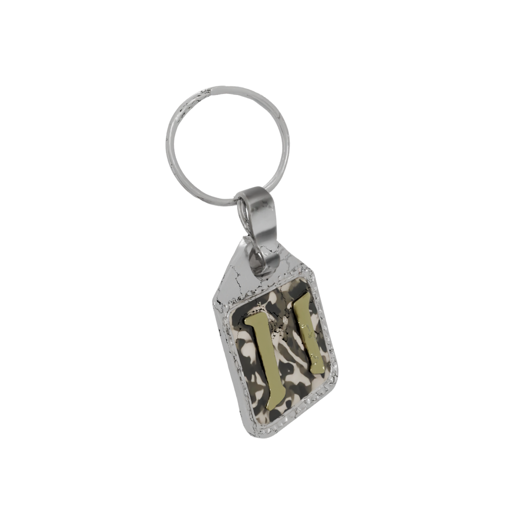 Camo Layered Monogram Initial N